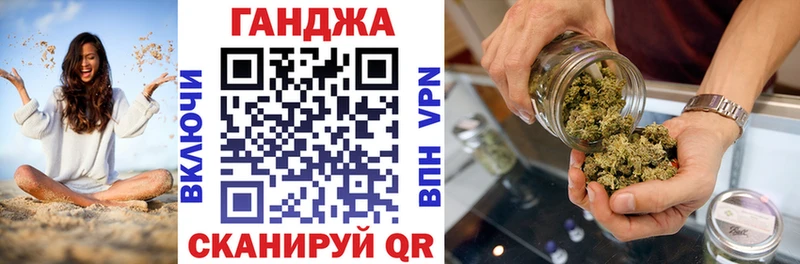 Конопля THC 21%  Сланцы 
